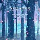 연화 이미지