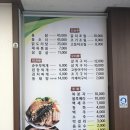 이모네 밥상 이미지