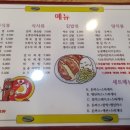 먹고쿡