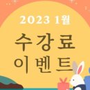 해피 댄스학원 이미지