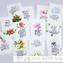 캘리그라피&꽃그림 이미지