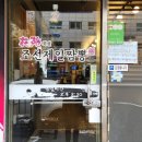 도봉화원 이미지