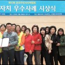 단대동 주민자치센터 이미지