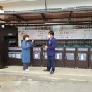 재활용 동네마당 이미지