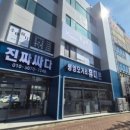 울산휴대폰성지병영오거리휴대폰