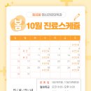 황금봄정신건강의학과의원 이미지