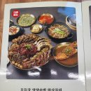 더도게장 | 양산 게장 맛집 더도게장, 장으로 든든한 한상차림 후기