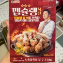자담치킨장곡점