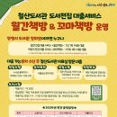 광명도서 이미지