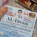 송탄드림약국 이미지