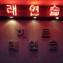 힛트노래연습장 이미지