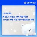 주식회사 코드메이커 화이트페이퍼