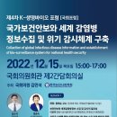 이윤현 베리타스알파