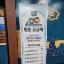 이마트24 성서신당점 | [벌툰 몽유도원 대구성서점] 대구 성서 만화카페 추천 내돈내산 후기