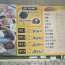 중식당진 | 당진 중식맛집 “홍콩반점” 직접 가서 먹어본 후기