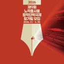 노작# 중부일보