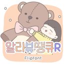 재미진365