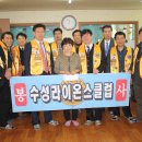 참좋은 지역아동센터 이미지
