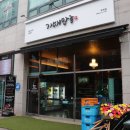 천안두정동족발 기대만족 천안두정점 족발맛집 후기