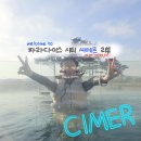 혜성사우나 | [인천 호캉스] 파라다이스시티 호텔 호캉스 3편 _ 파라다이스시티 씨메르