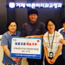 거제바른이치과교정과치과의원 이미지