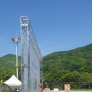 지산간이