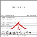 에코빌 티스토리