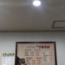 형곡동로 | 구미 형곡동 맛집 아이와 함께 가족외식 본가안동찜닭 후기