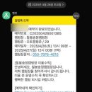 칠봉 송정 캠핑장 이미지