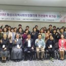화성지역자활센터 이미지