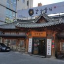 강강