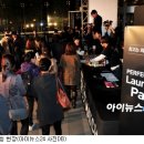 스마트폰세상 이미지