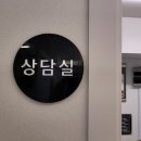 아쿠아플러스 남대구점 | [대구 남구] 라플러스에스떼 - 등 관리 후기