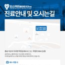 55플란트치과의원 이미지