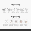 미즈슬림