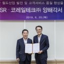 SR테크 이미지