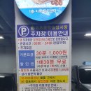 흥일목장 이미지