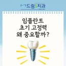 드림S치과의원 이미지