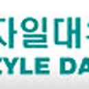 자일자동차주식회사 이미지