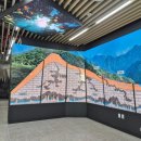 돌리네습지 초소 이미지