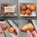 효주커피 | 효주커피 | 남양주 상하이 버터떡 맛집 현대프리미엄아울렛 스페이스원 카페