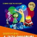 스크린 영어(중급) 이미지