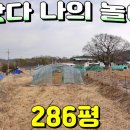 가람부동산중개사무소 이미지