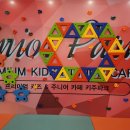 부모님과 함께하는 보드게임(초등) 이미지