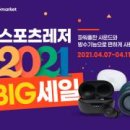 씨앤씨스포츠