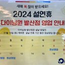 다이닝원 발산점 이미지