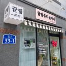 광주 북구 마사지 끌림뷰티앤바디 등관리 후기