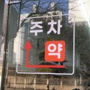두레네약국 | [천안 신방동] 창고형 약국/대형 약국 "신방종로약국"