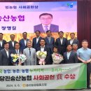 송산농업협동조합 - 화성시 | 송산농업협동조합