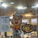 보따리 부대찌개 이미지